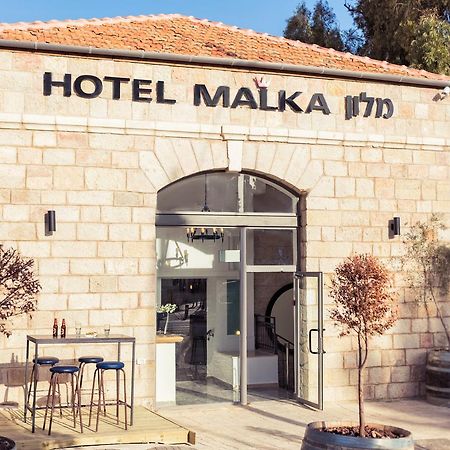 Malka Central Hotel エルサレム エクステリア 写真